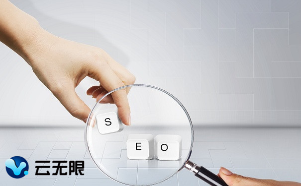 網(wǎng)站如何通過(guò)seo優(yōu)化降低你的跳轉(zhuǎn)率